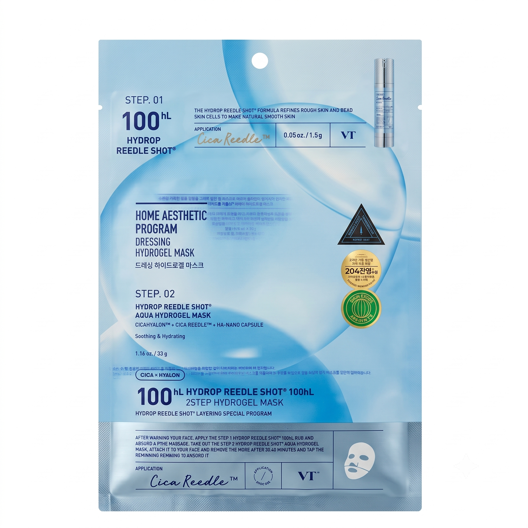 VT Hydrop Reedle Shot 100hL 2-Step Hydrogel Mask