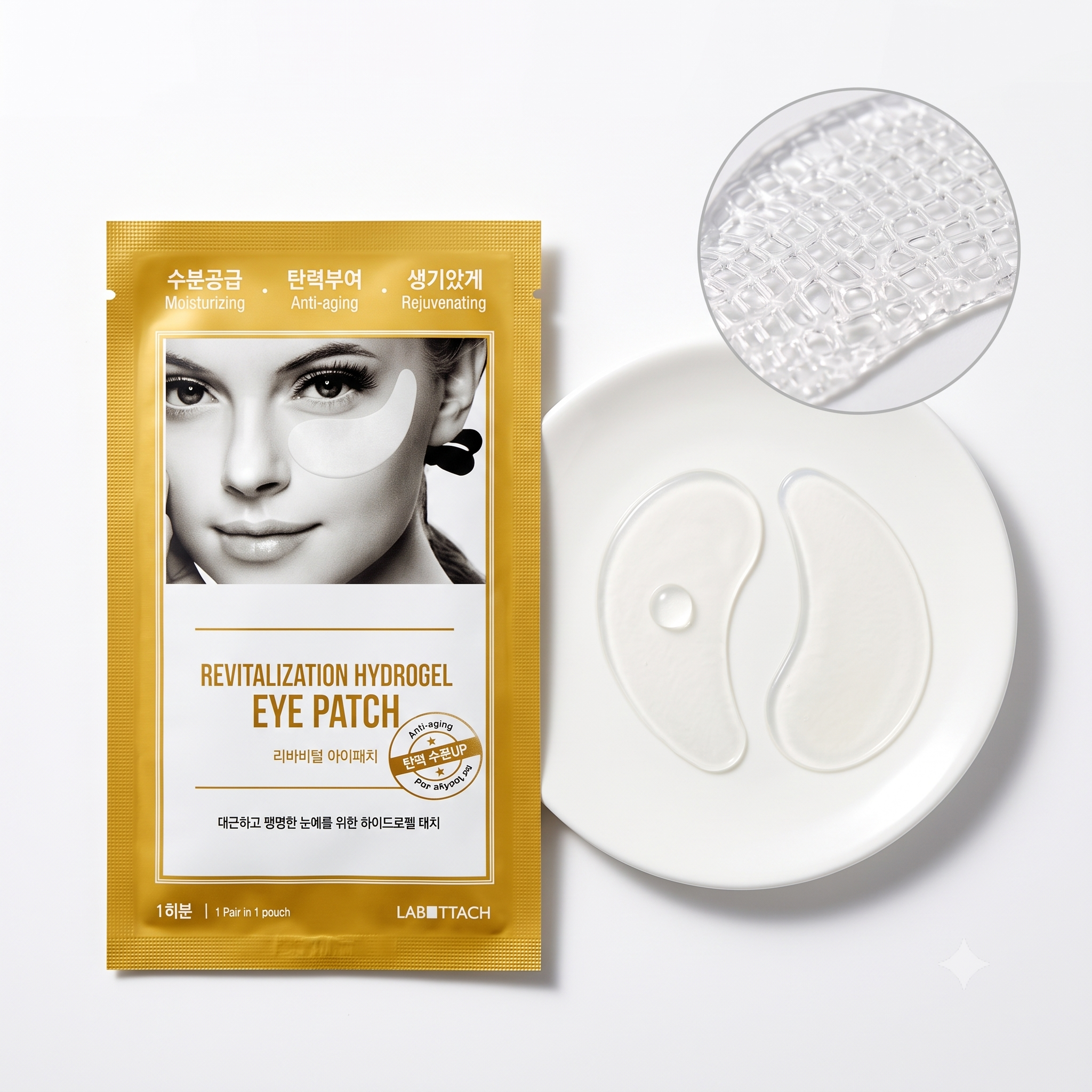LABIOTTACH Revitalization Hydrogel Eye Patch
