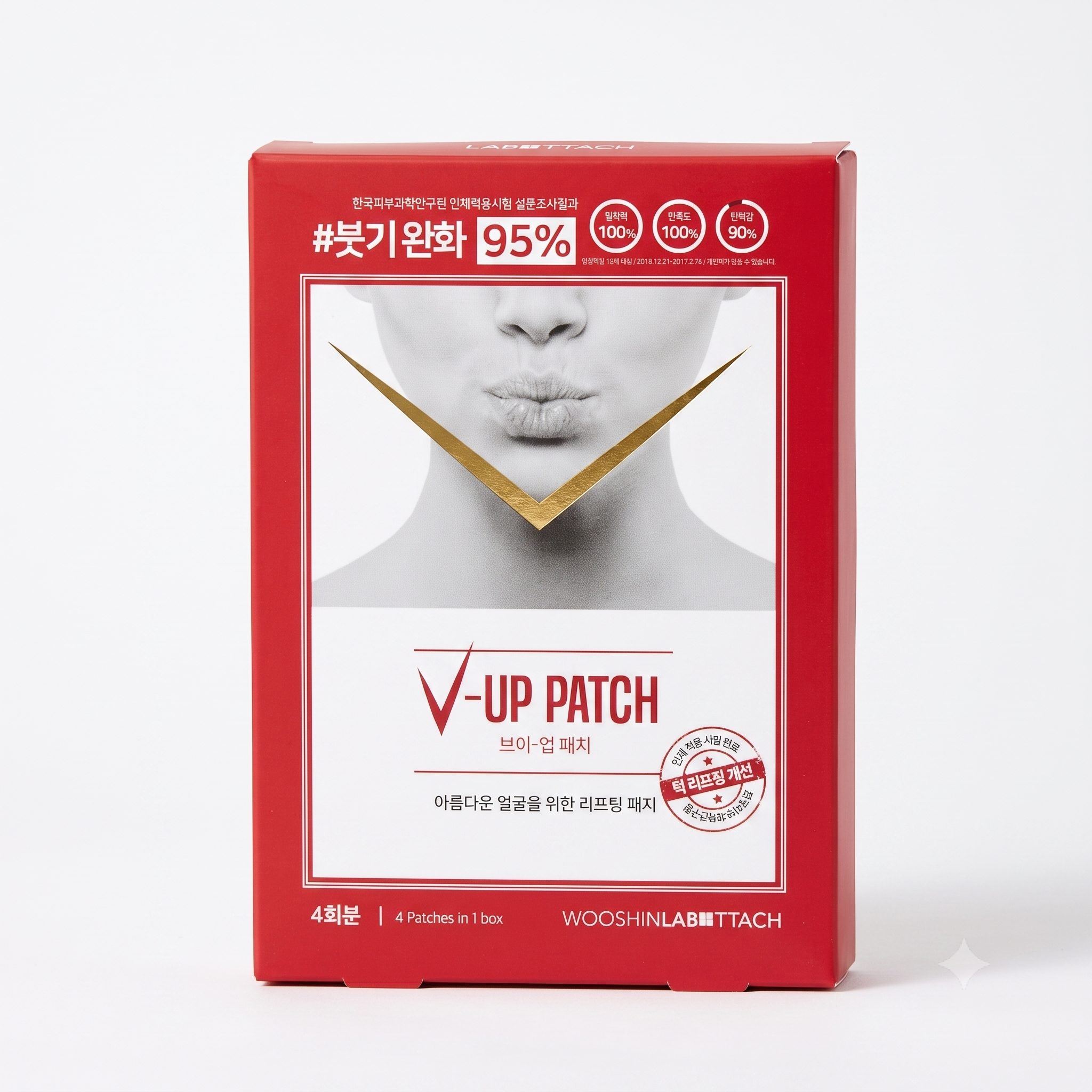 LABIOTTACH V-UP Patch – Parche hidrogel tensor para línea V