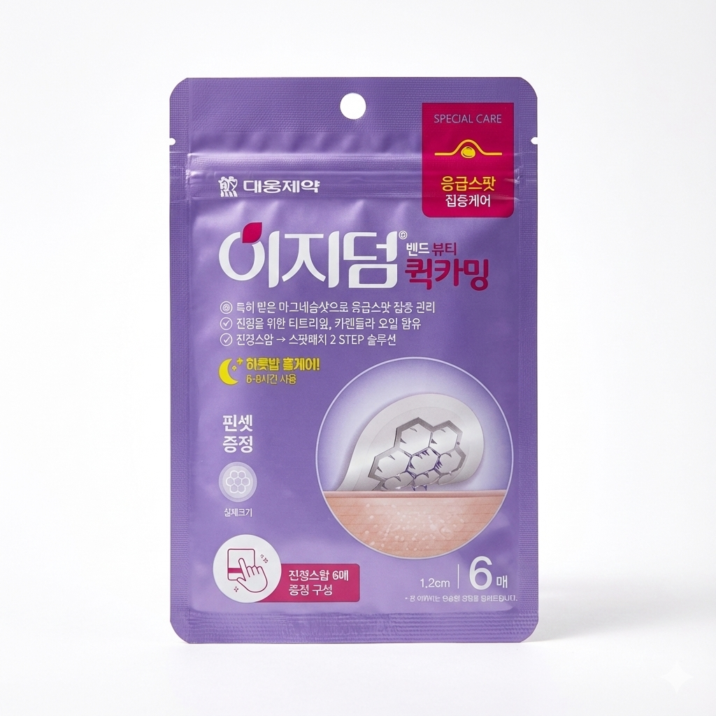 Quick Calming Band Patch – Parches calmantes para acné (6 Hojas)