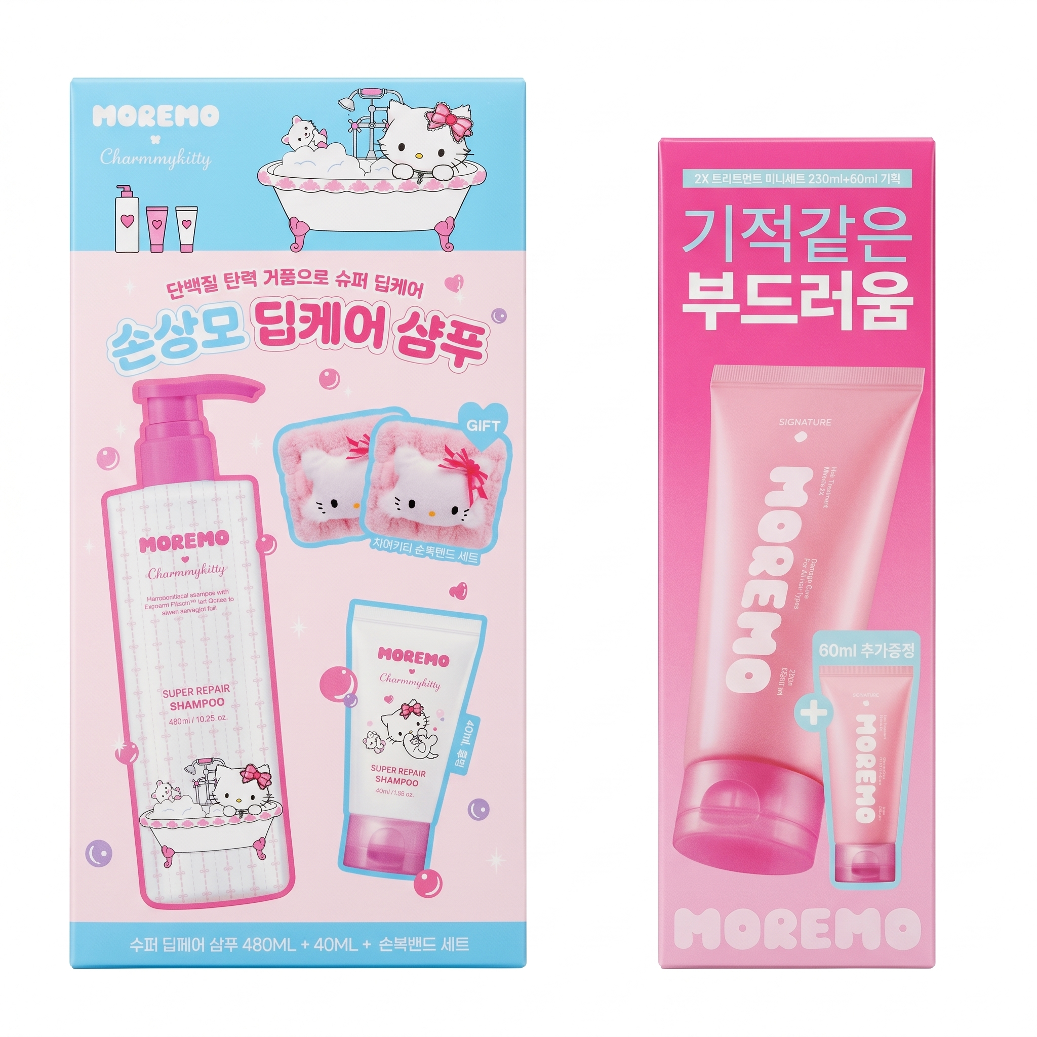 MOREMO Super Repair Shampoo & Treatment Set (Edición Charmmy Kitty)