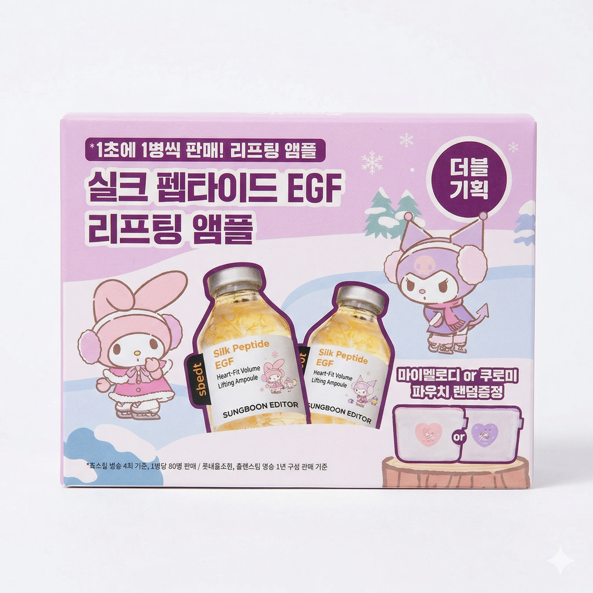 Silk Peptide EGF Lifting Ampoule – Set Doble