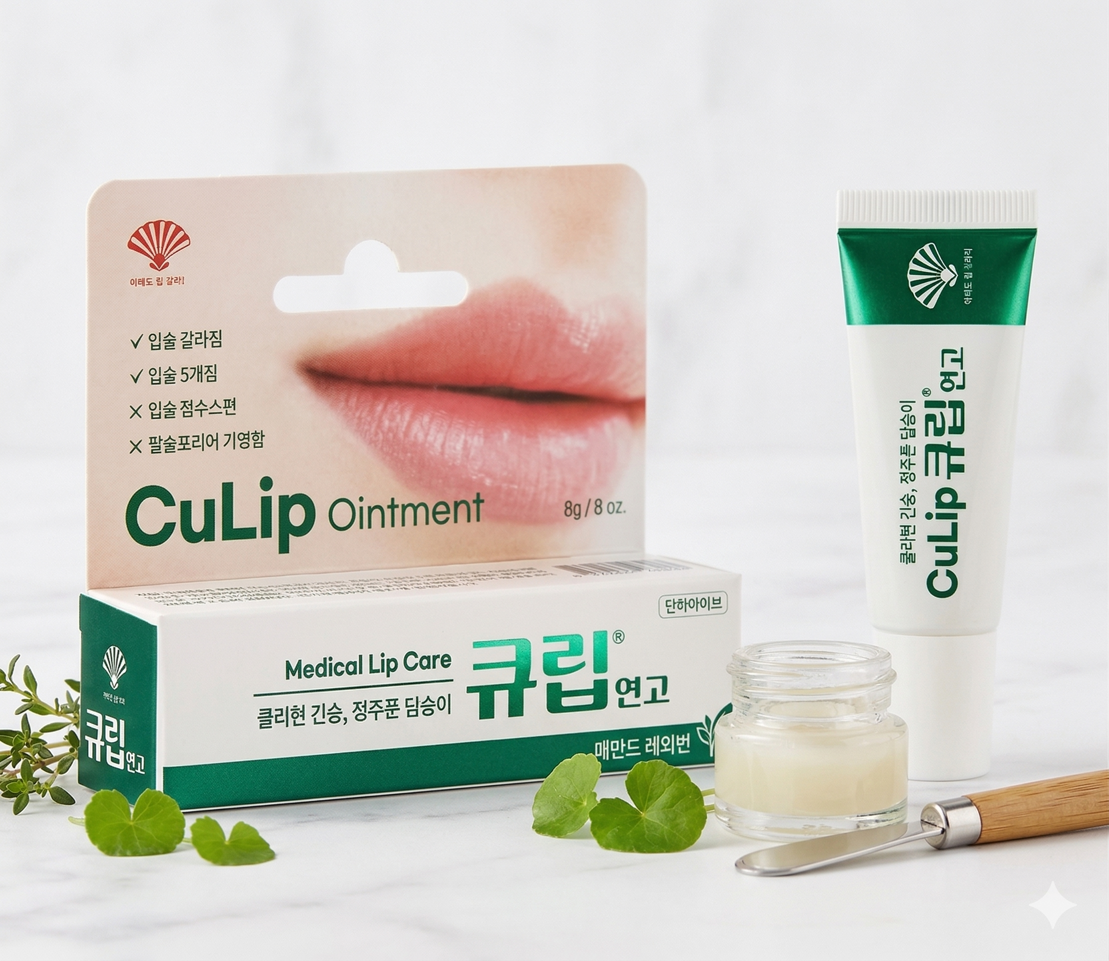 CuLip Ointment (Medic Lip Care)