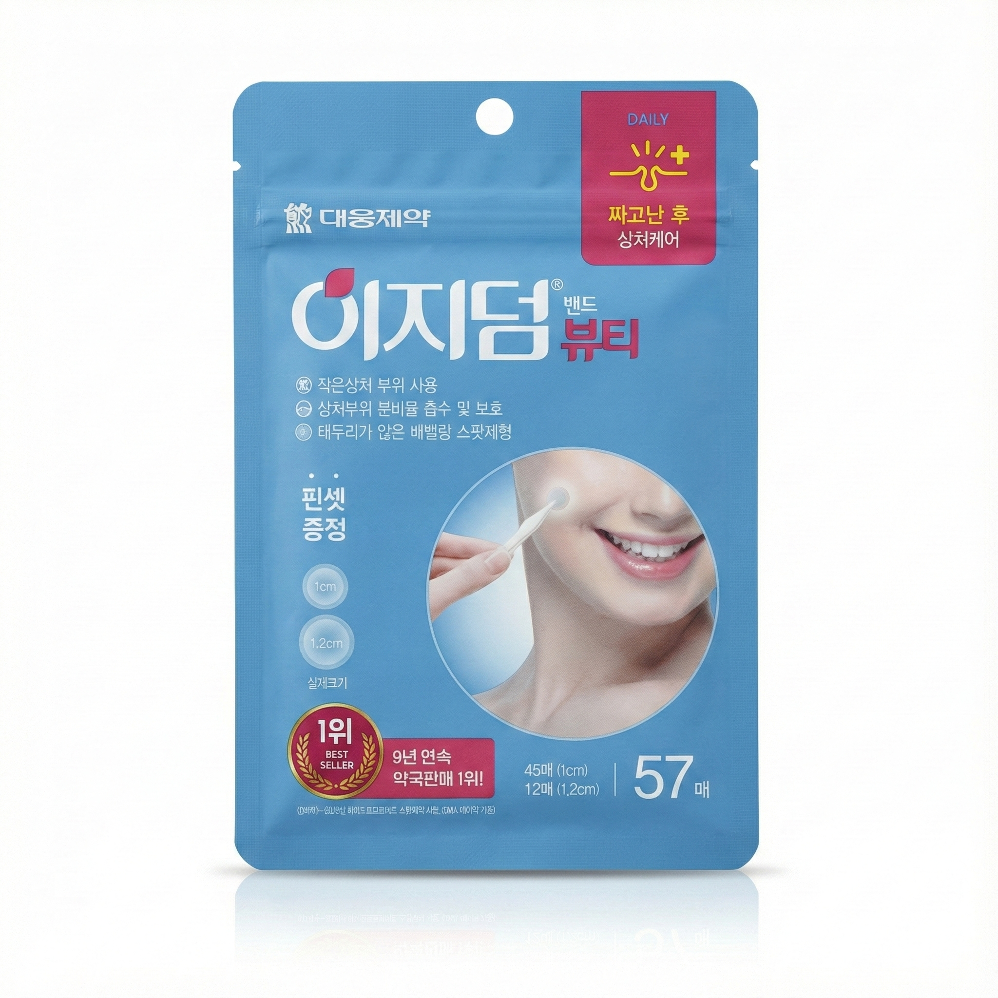 After Relief Band Patch – Parches reparadores post-acné (57 unidades)