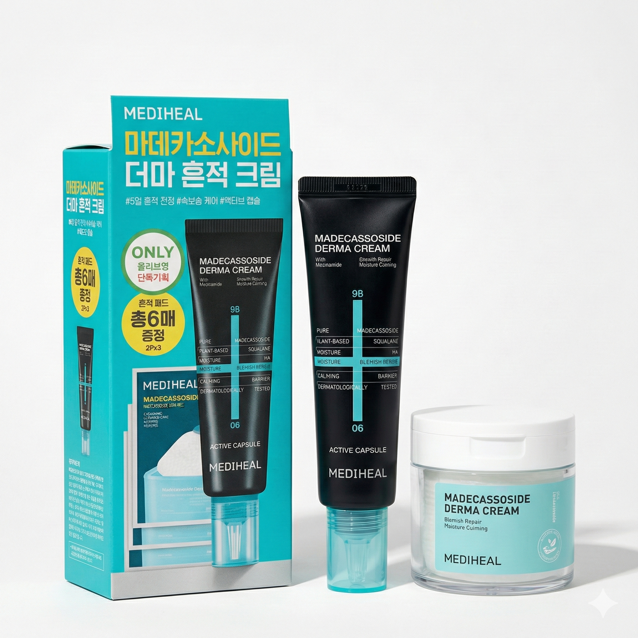 Madecassoside Derma Cream – Crema Calmante y Reparadora