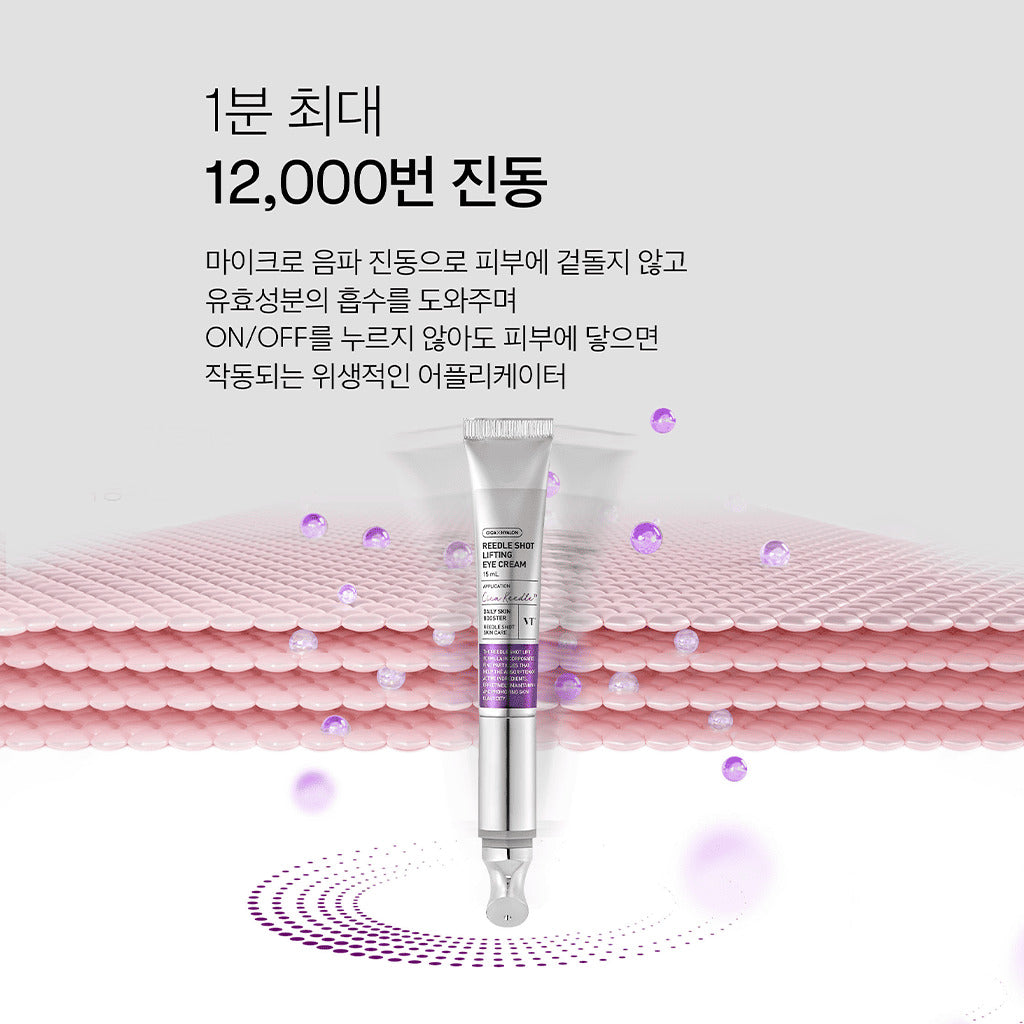 Reedle Shot Lifting Eye Cream