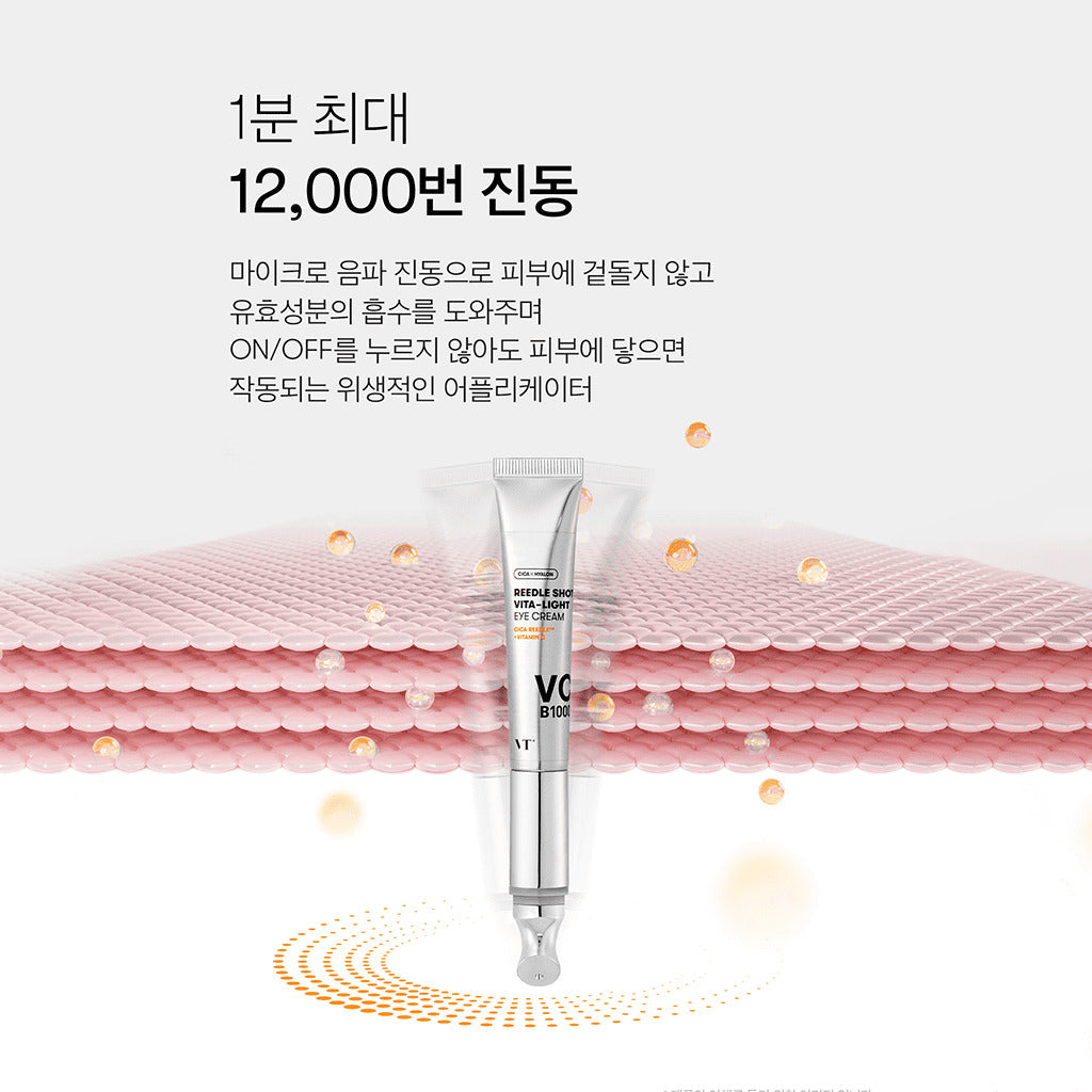 Reedle Shot Vita-Light Eye Cream
