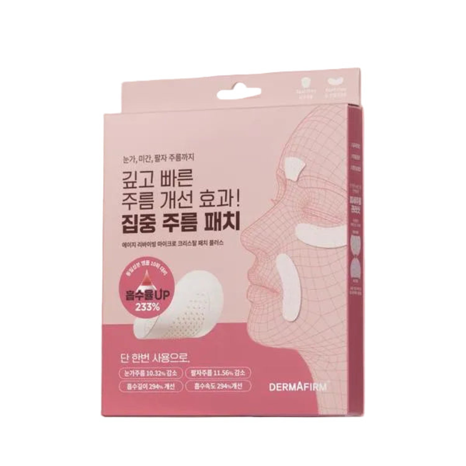 Parches Age Reviving de Dermafirm